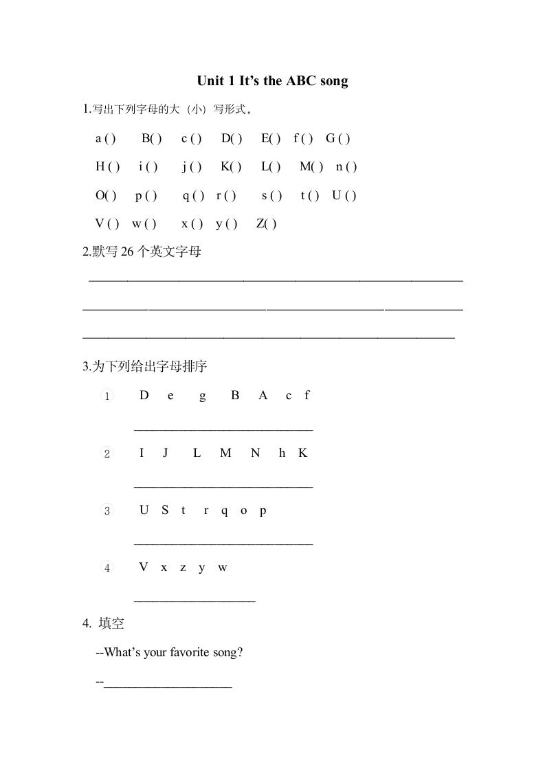 外研版 三年级下 module1 unit1  习题.doc