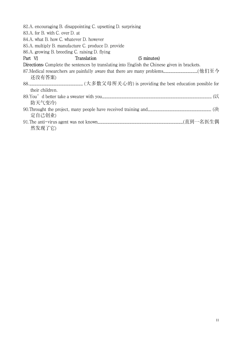 2008年12月大学英语四级真题及答案第11页