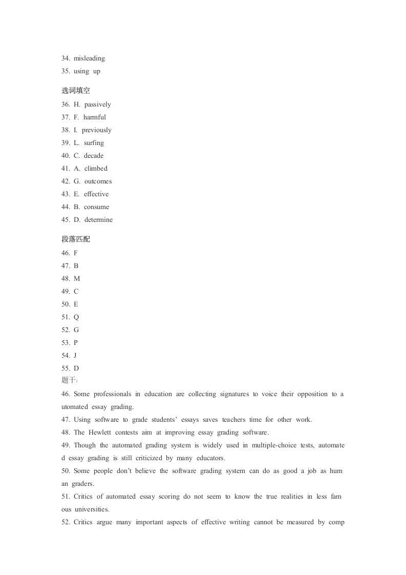 2015年6月英语四级考试答案第3页