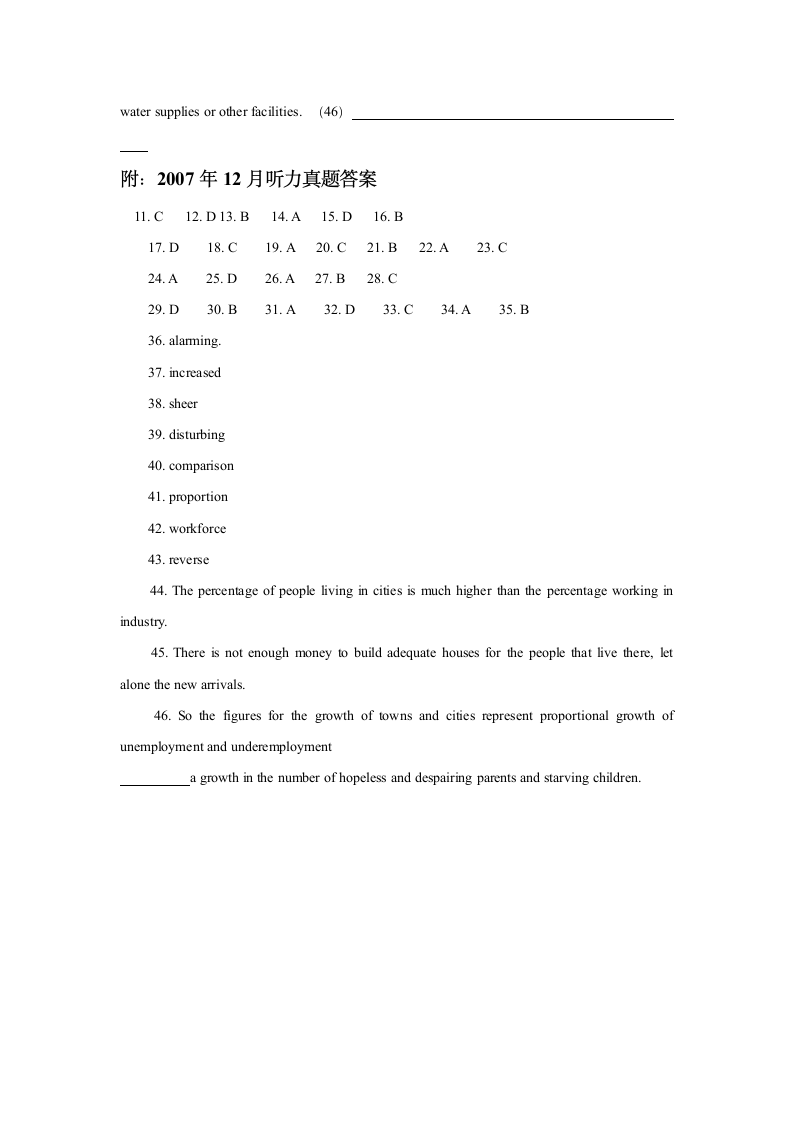 2007年12月英语四级听力及答案第6页