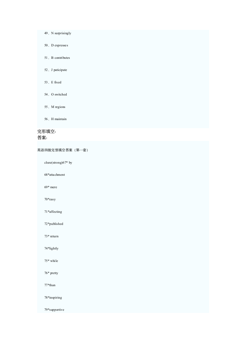 2012年12月英语四级试题与答案第9页