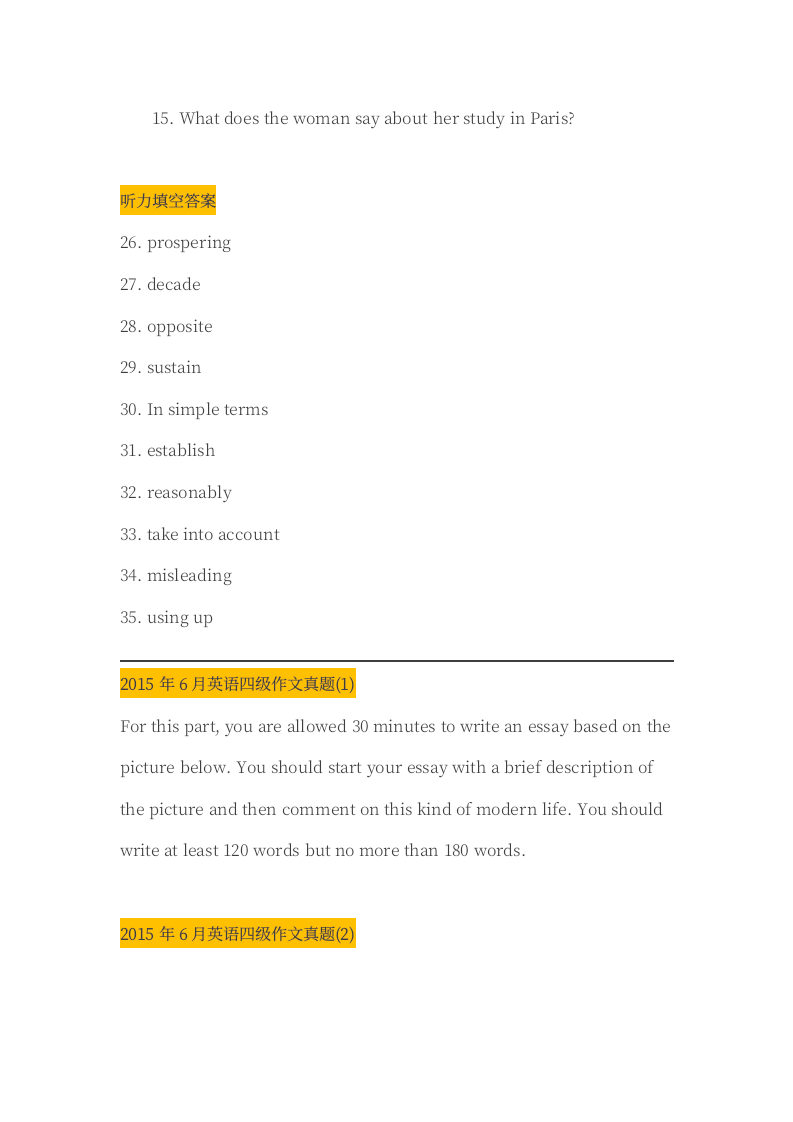 2015年6月英语四级真题答案第9页