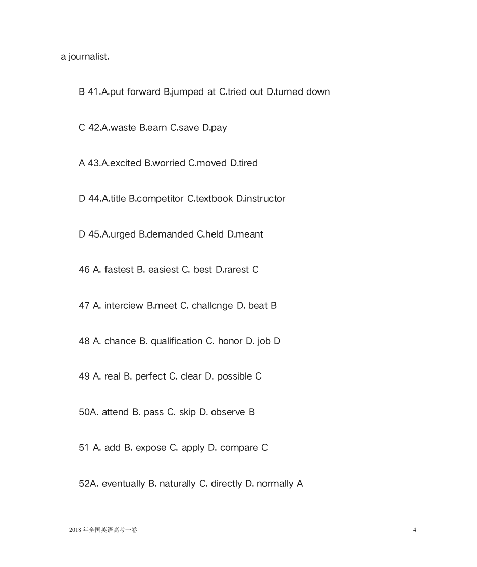 2018年全国英语一卷第4页