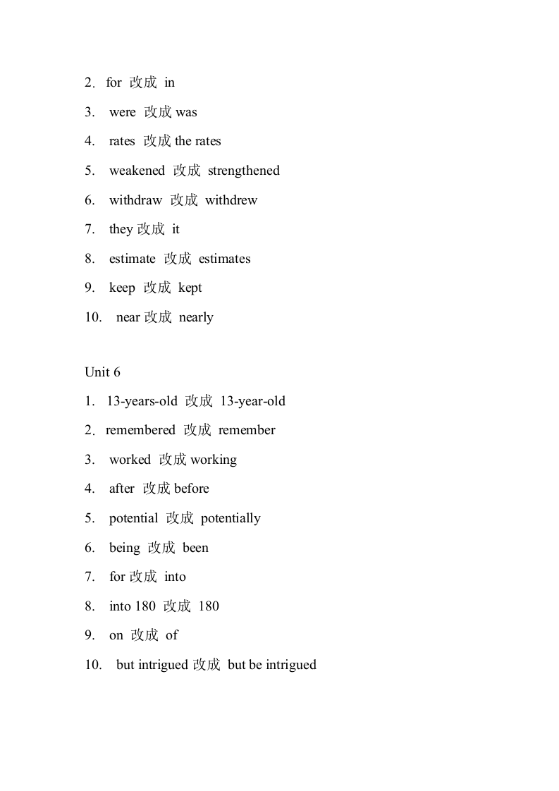 华师研一英语答案第10页