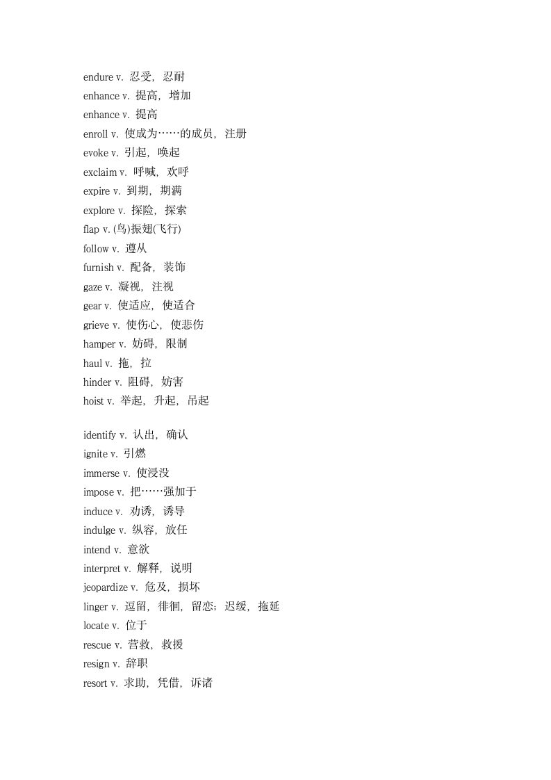 新东方六级高频词汇整理第9页