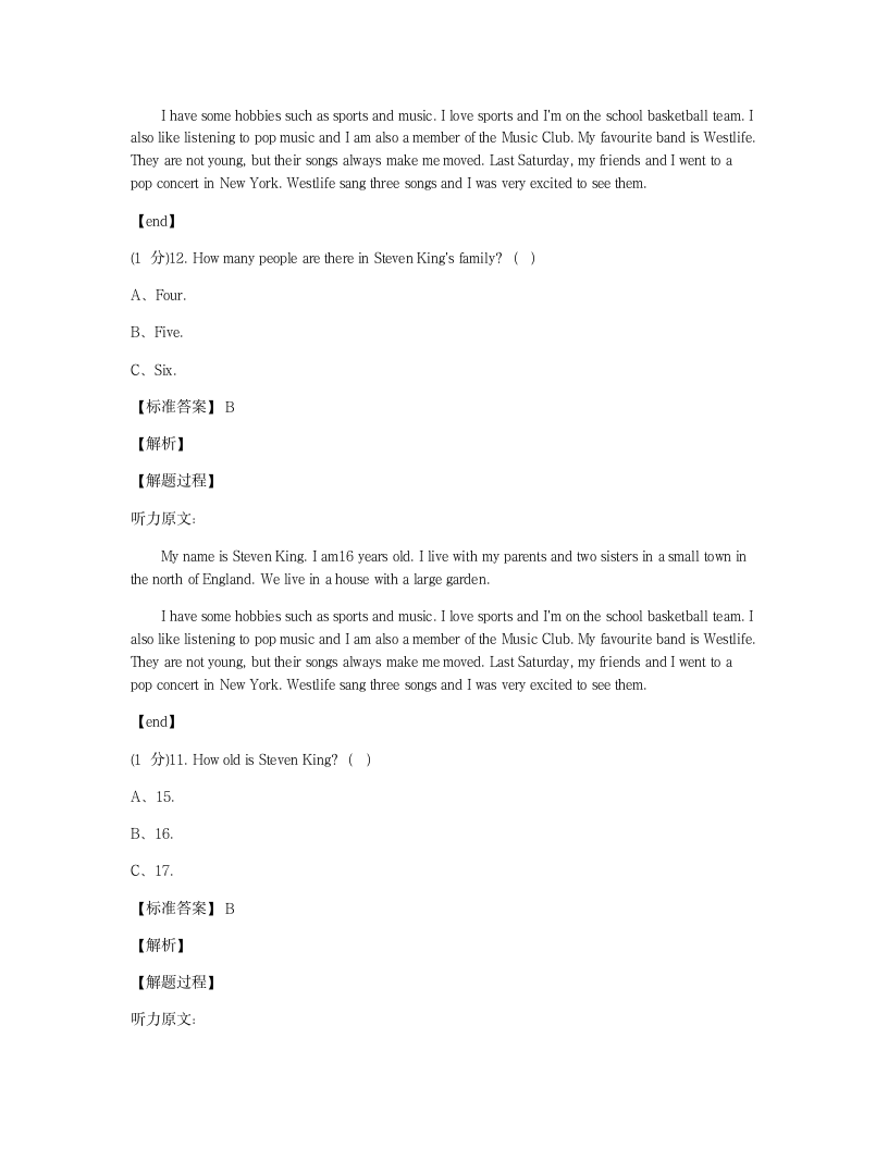 Module 12 综合测试卷.docx第3页