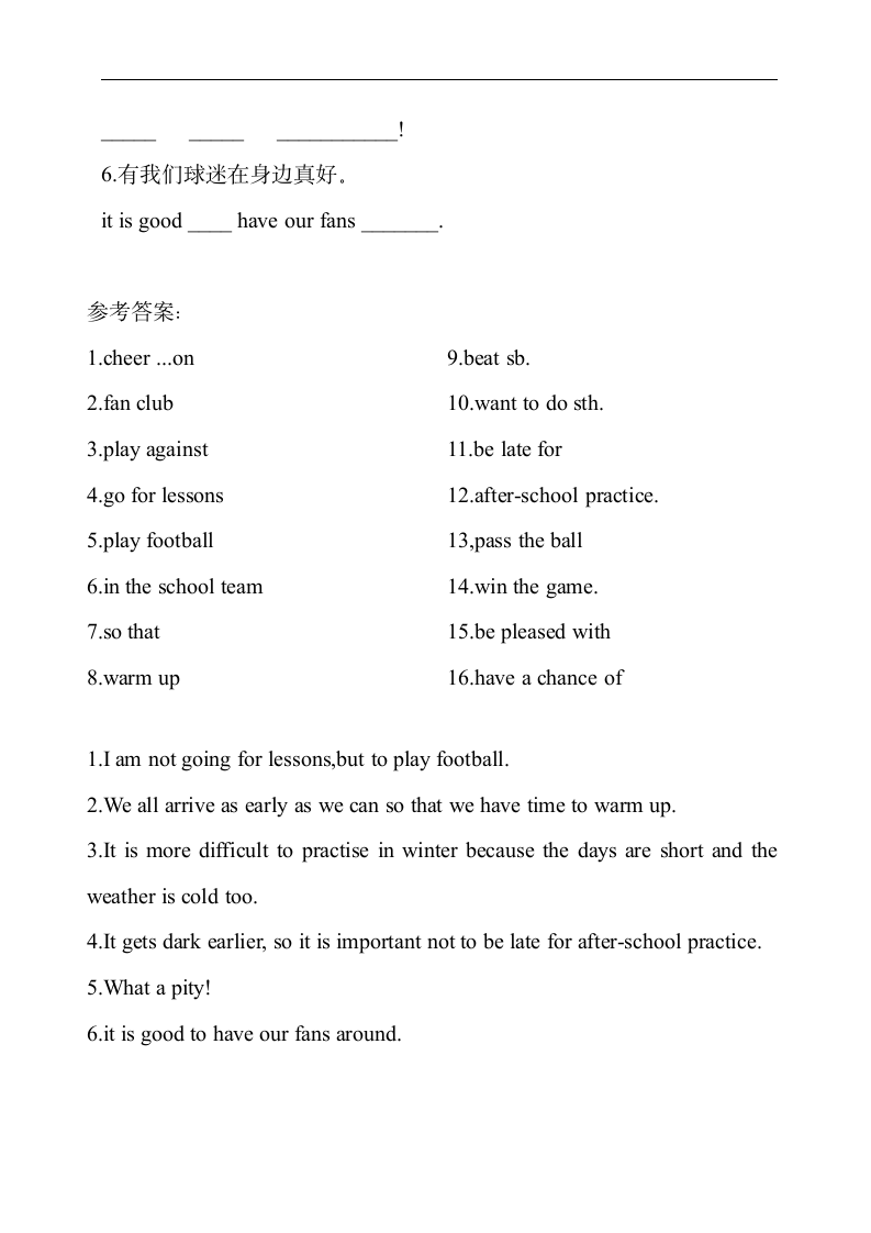 外研版八年级英语上册 Module 3 Unit 1 Nothing is more exciting than playing tennis. 单词，短语，句型练习（含答案）.doc第5页