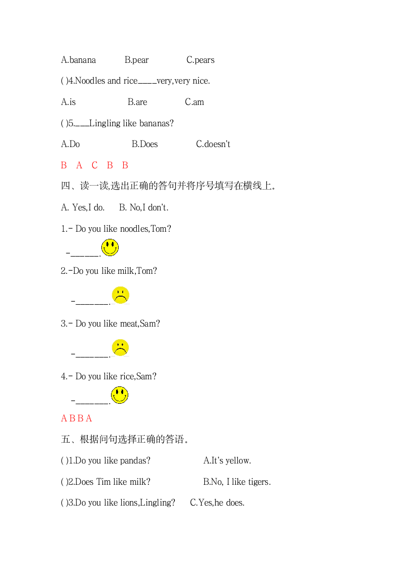 外研版（三起）小学英语三年级下册  Module  4 单元测试（含答案）.doc第6页