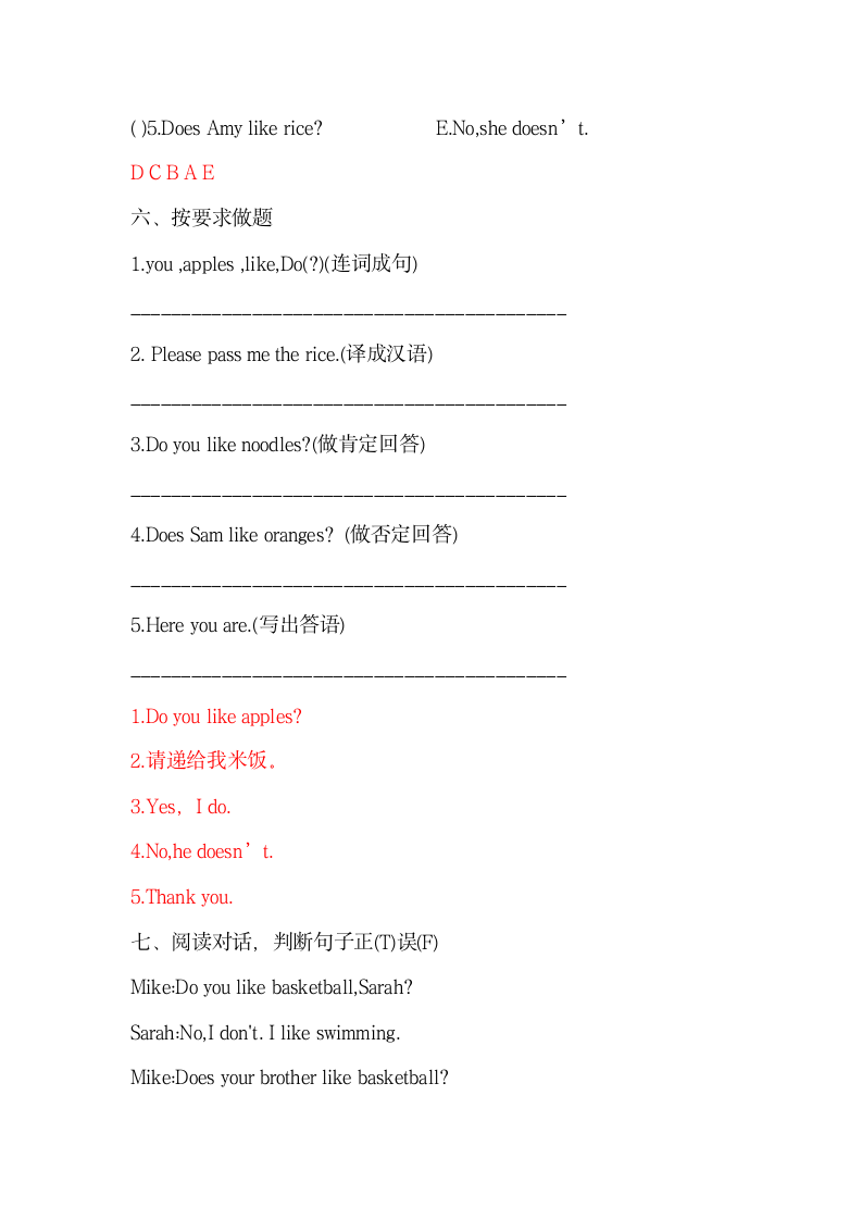 外研版（三起）小学英语三年级下册  Module  4 单元测试（含答案）.doc第8页