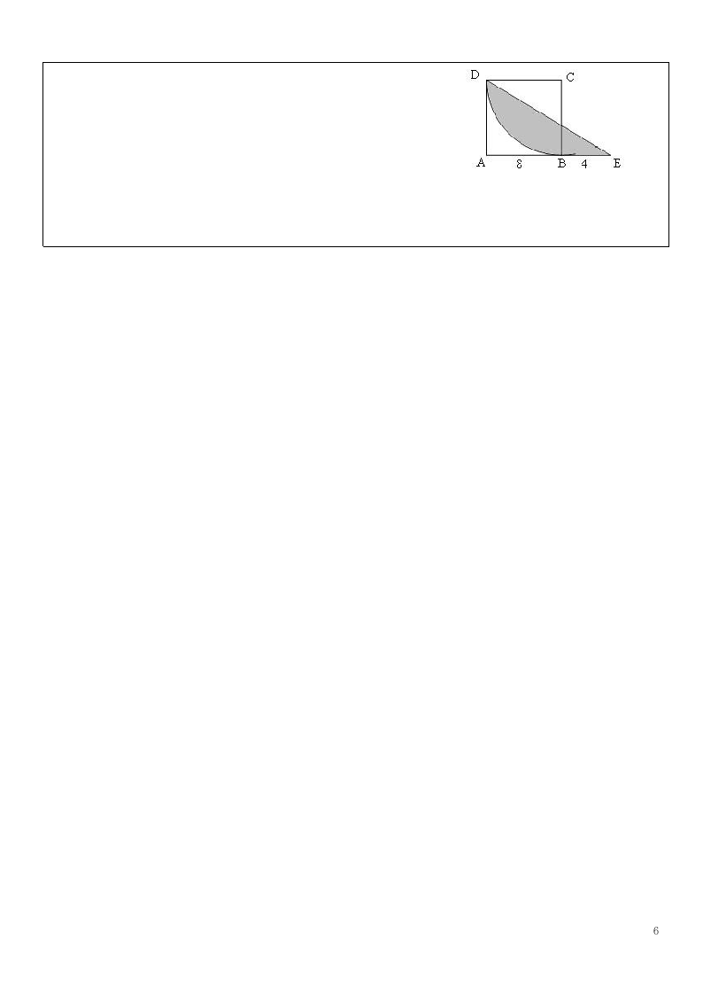 六年级数学上册数学学案 扇形人教版.doc第6页