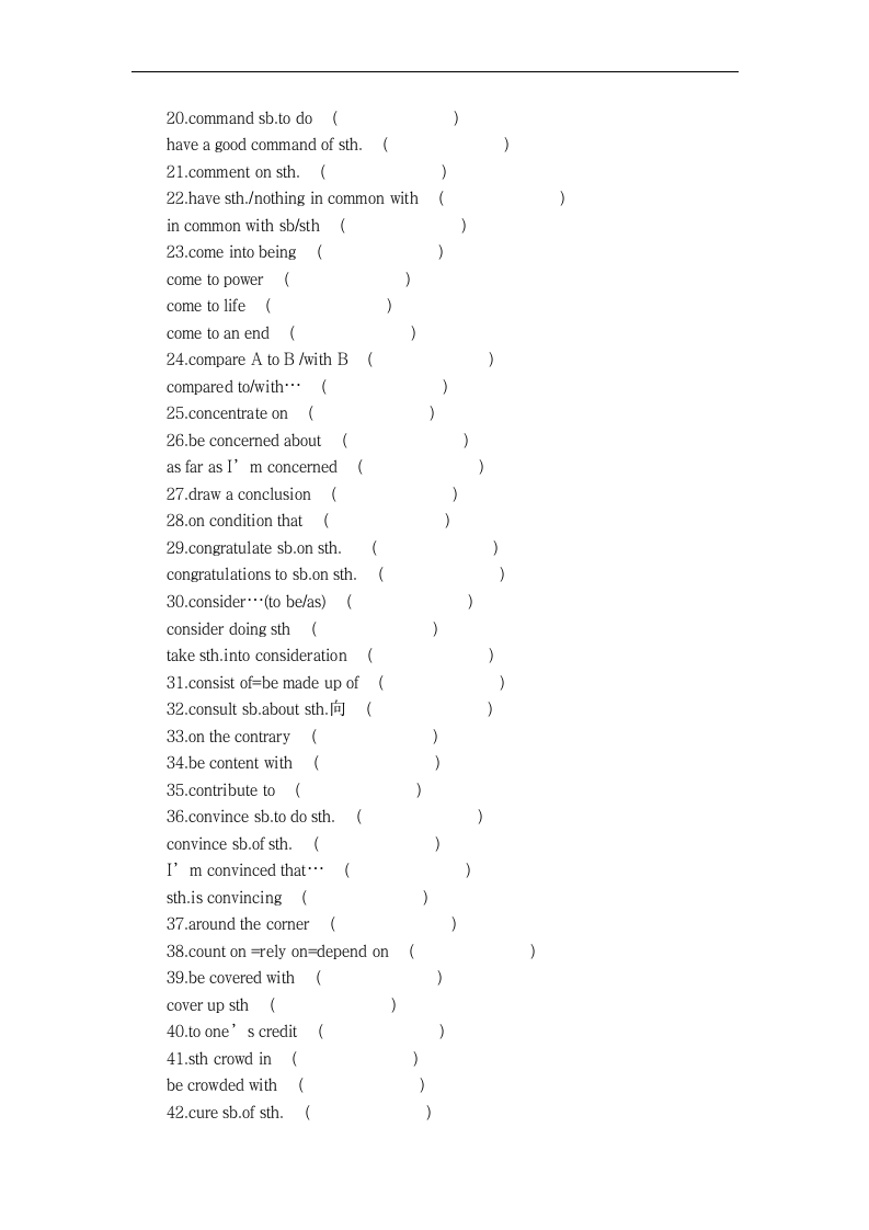 2023届高中英语高考复习短语英译汉专项练习2（共100组）（含答案）.doc第2页