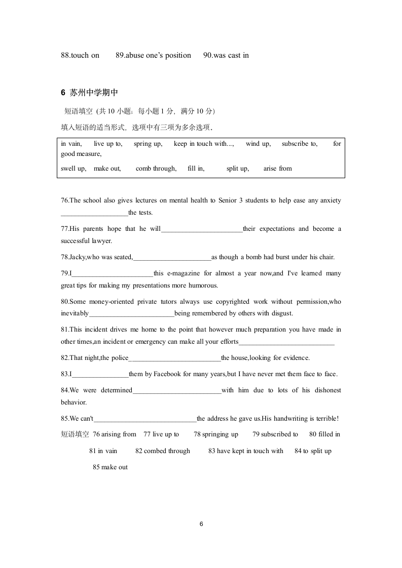 江苏省2019-2020学年高二第二学期期中英语试题精选汇编：短语填空（12选10） Word版含答案.doc第6页