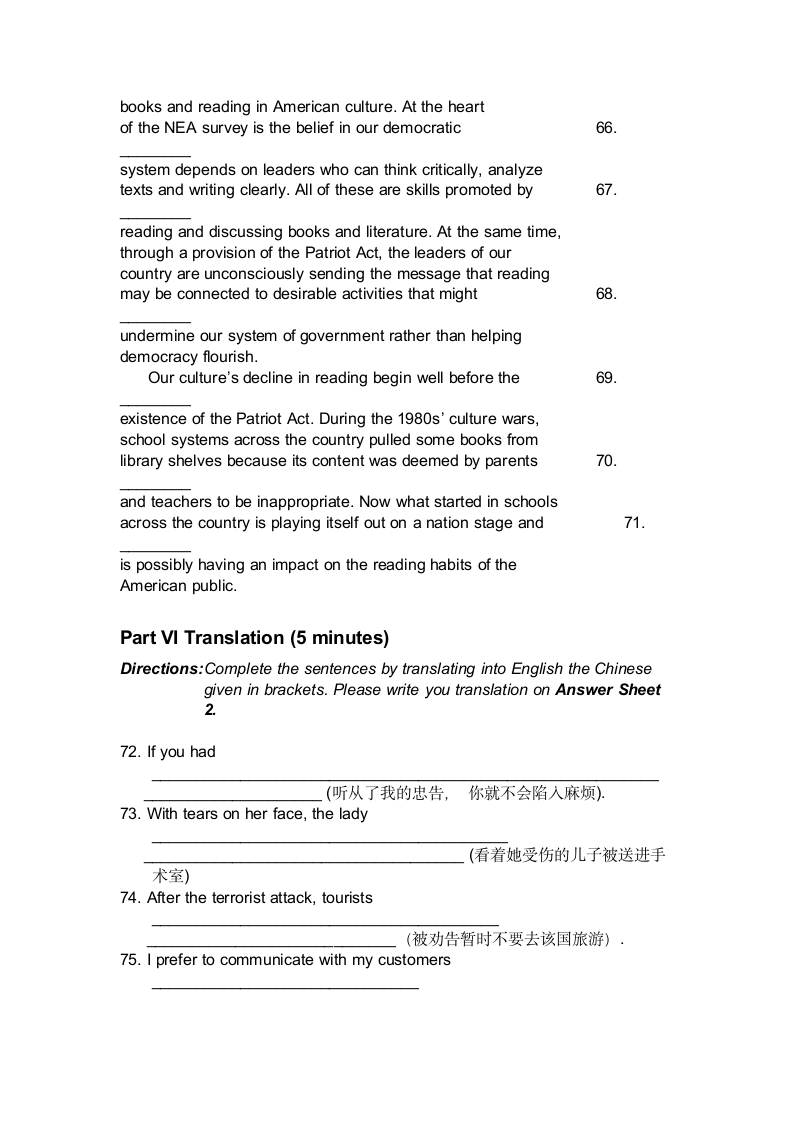 2006年12月六级真题答案第13页