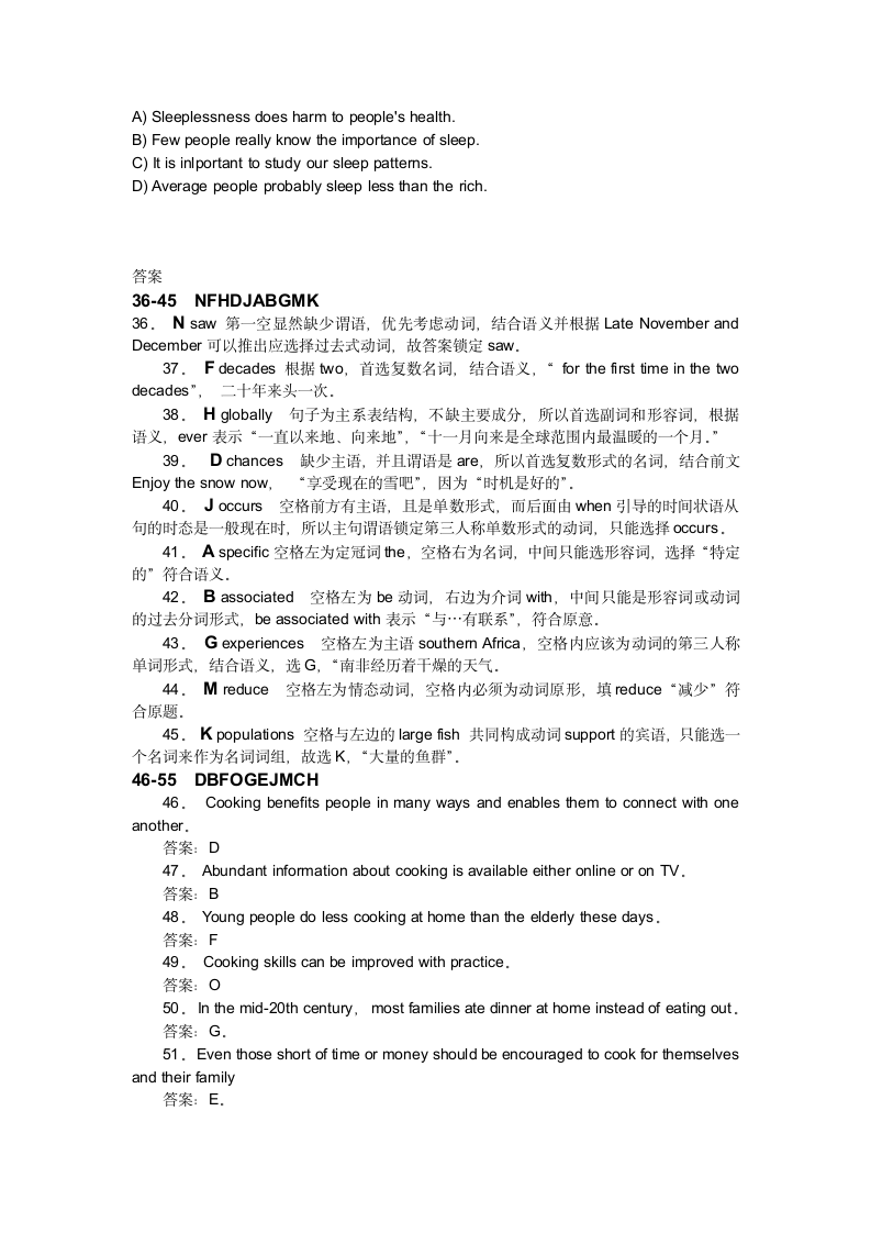 四级真题2015年12月第二套第11页