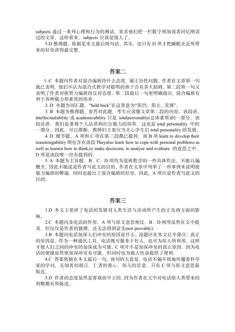 2013年12月大学英语四级仔细阅读习题及答案第6页