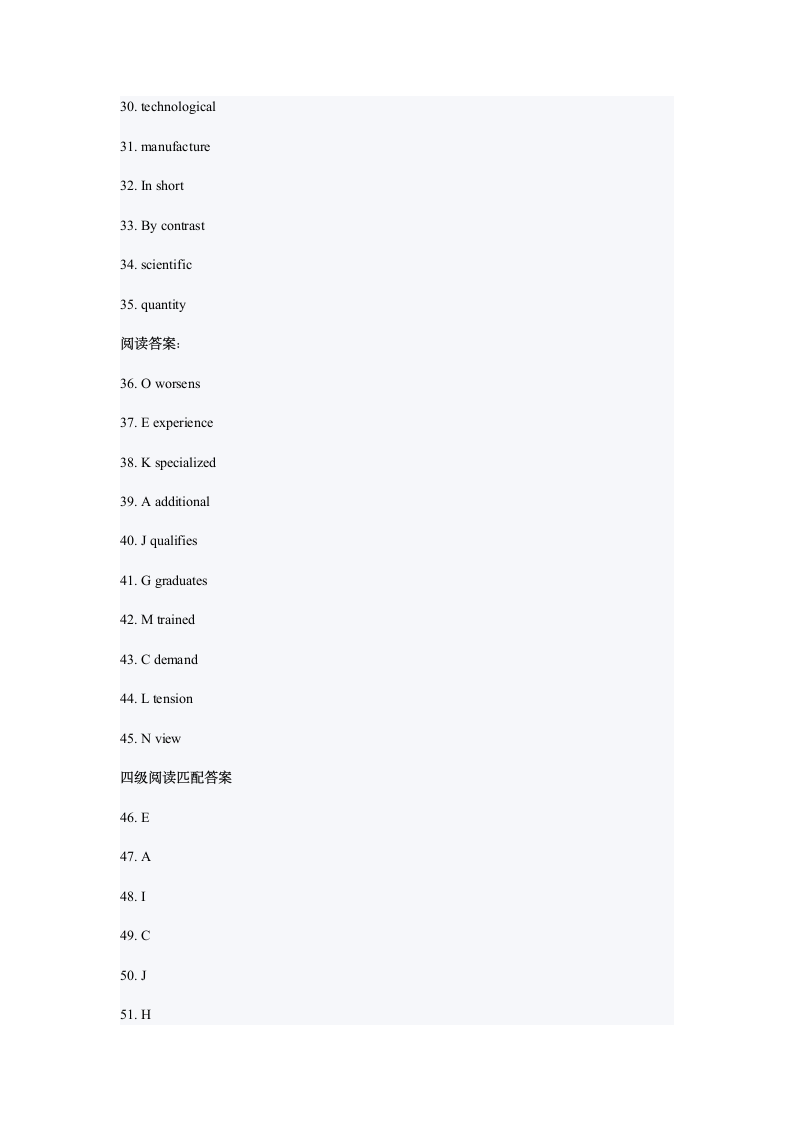 2013年12月英语四级真题及答案详解第12页