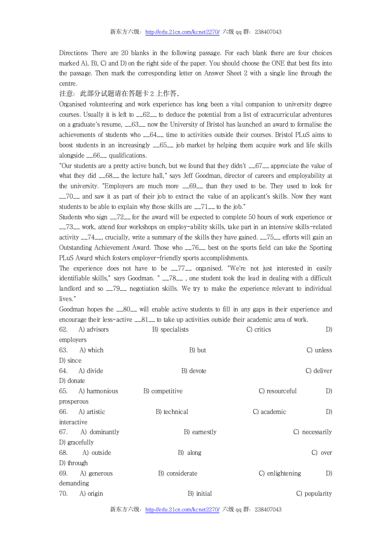 2011年6月大学英语六级真题及答案解析第11页