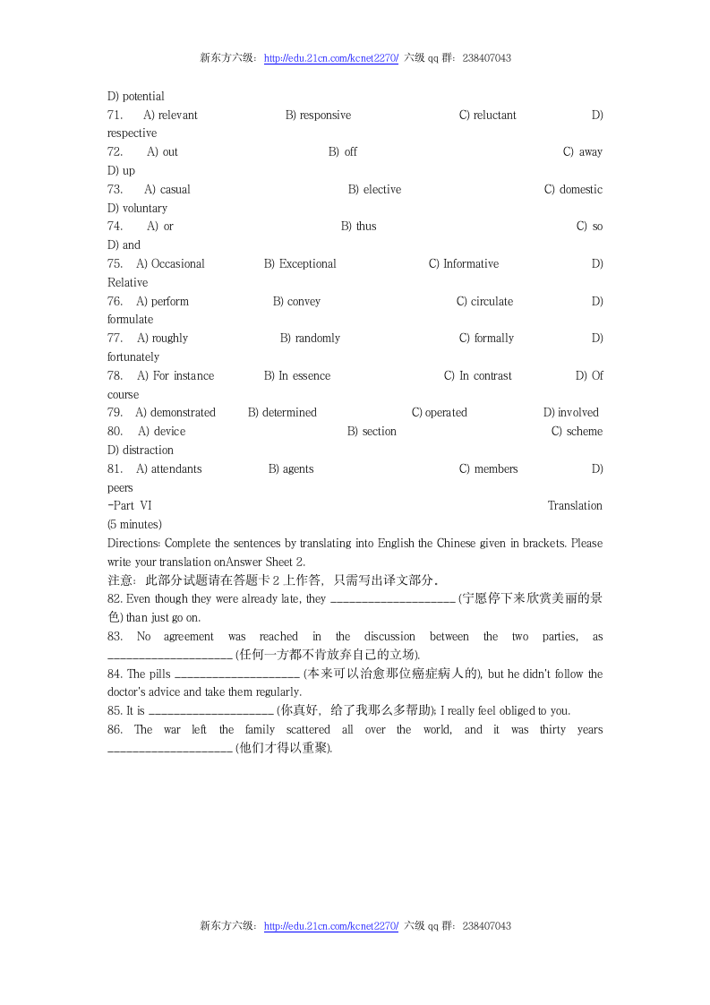 2011年6月大学英语六级真题及答案解析第12页