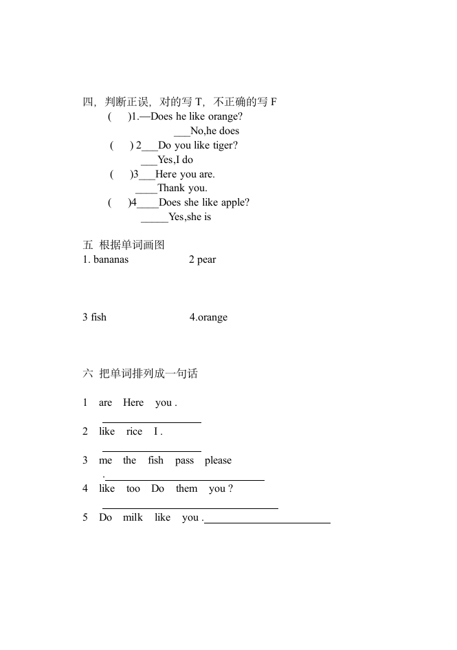 三年级英语Module4测试题.doc第2页