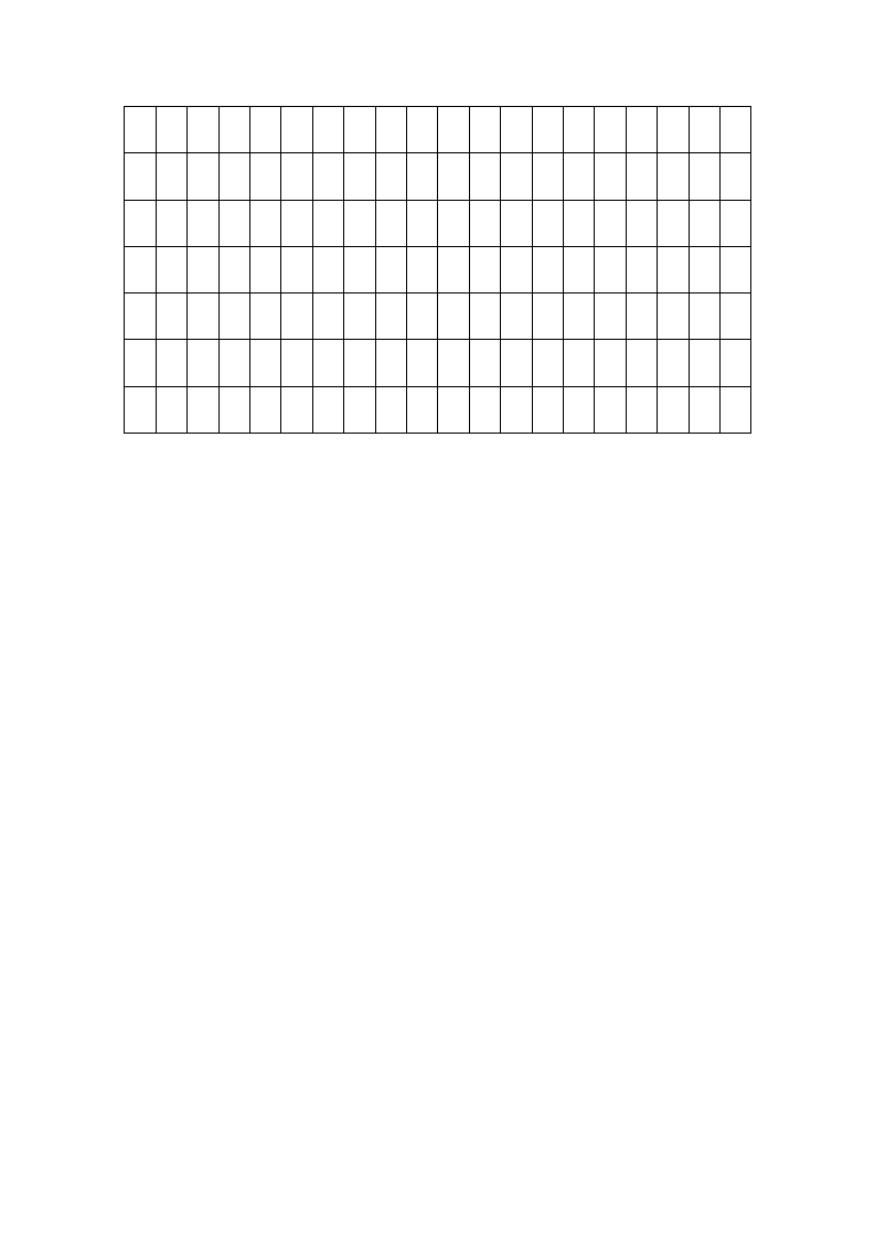 小学六年级语文期末试卷.docx第10页