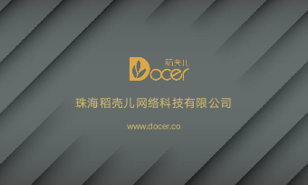 银灰色纹理质感商务名片.docx第2页