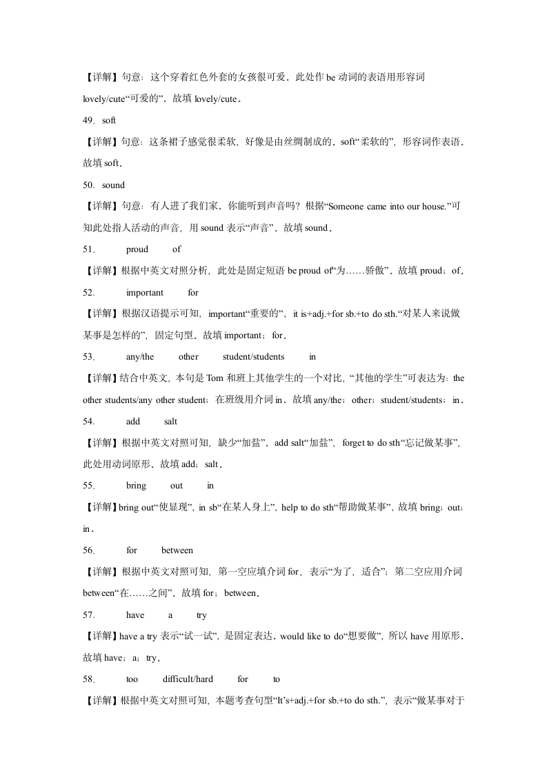 八年级英语下册（外研版）Module1单元重点单词词组语法短语句型精练（含解析）.doc第10页