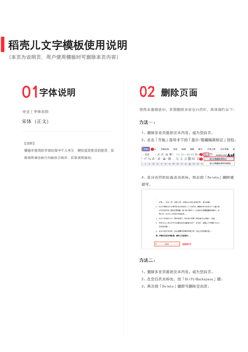 中共党员基本情况登记表.docx第2页