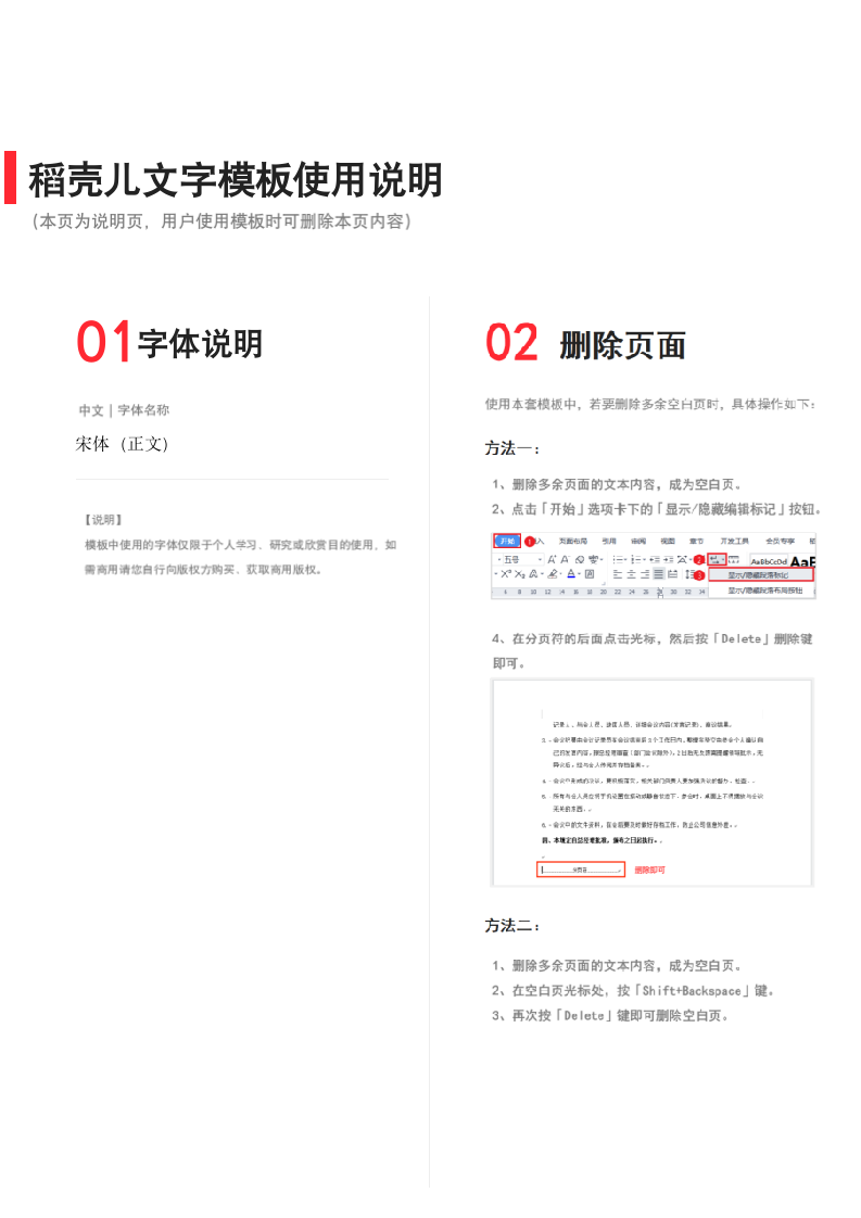 模具出入库登记表.docx第2页