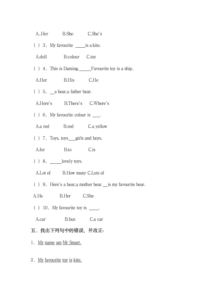 三年级英语第一模块测试题.doc第2页