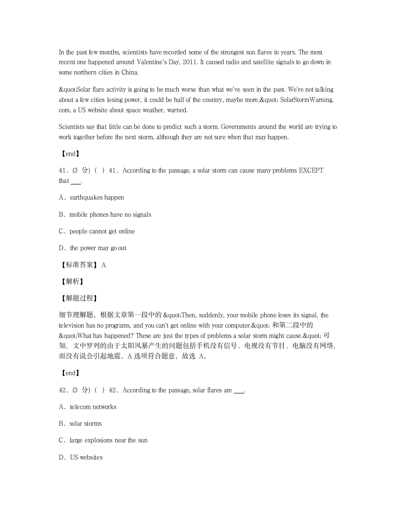 Module 9 综合测试卷.docx第11页