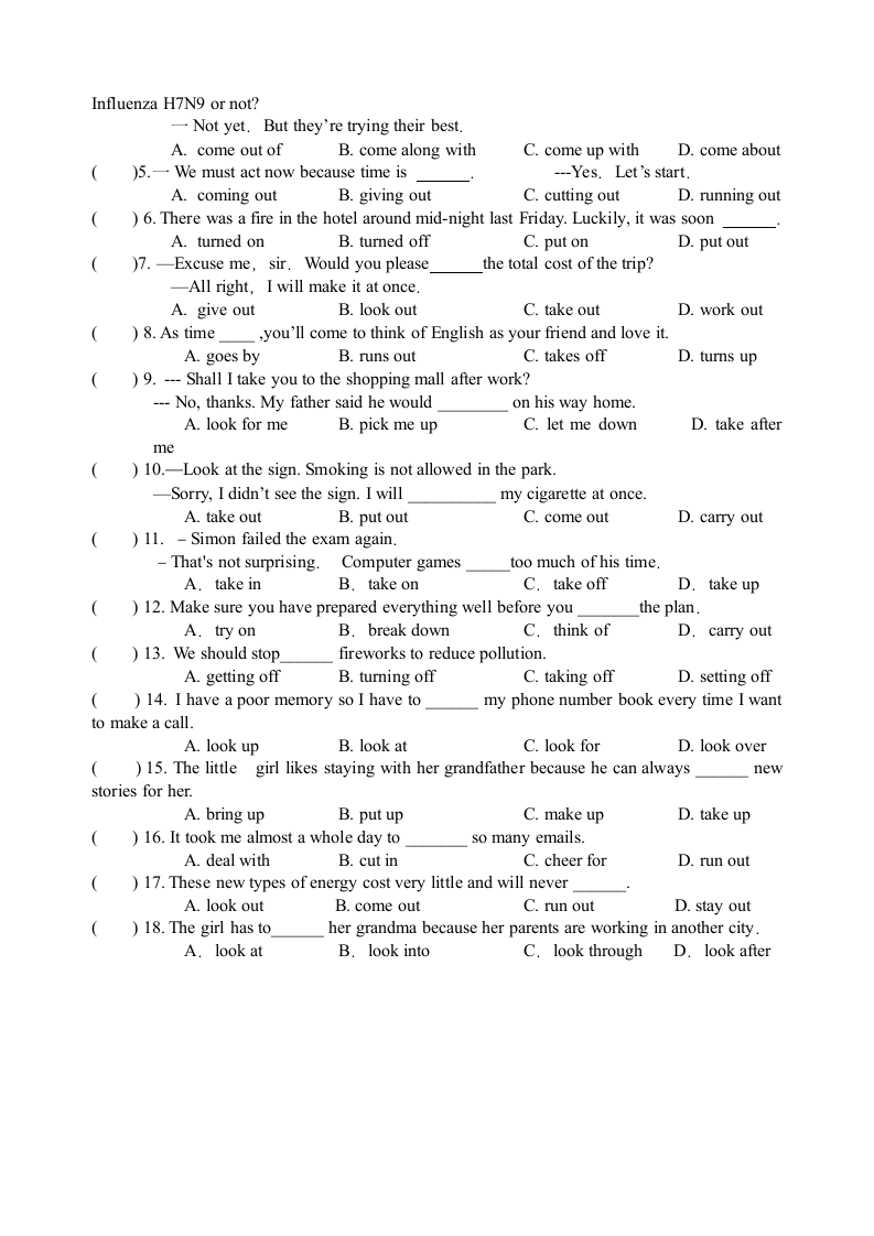 2023年广东省中考英语高频短语英译中和选择题练习（无答案）.doc第5页