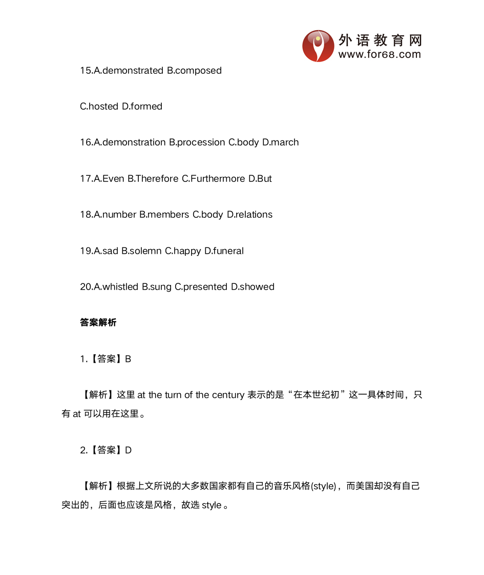 2013年大学英语四级完形填空训练第9页