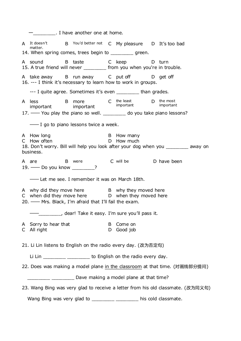 2016年重庆中考英语单选+句型(含答案)第2页