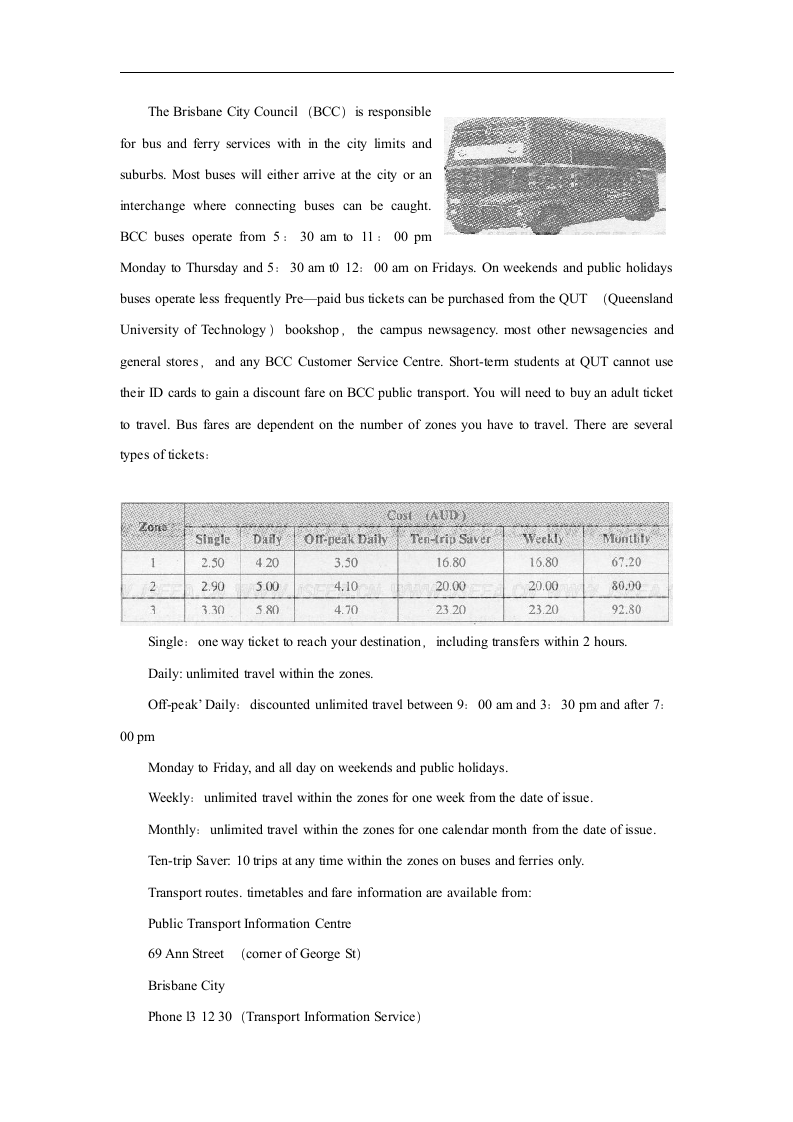 2009年高考英语试题及答案(江苏卷)第10页