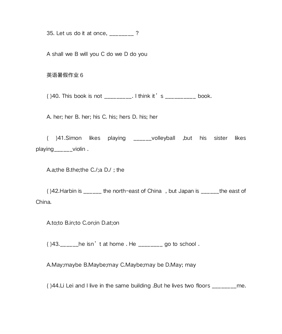 初一英语暑假作业【六篇】第13页