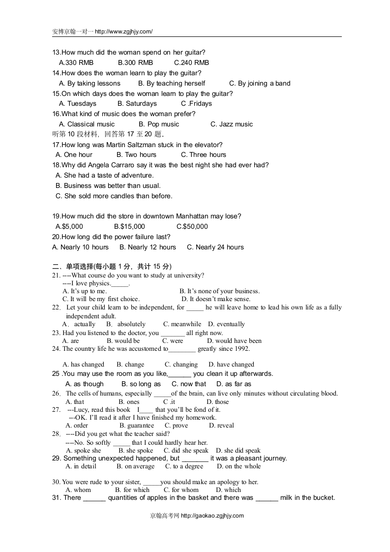 英语辅导报答案2013第2页