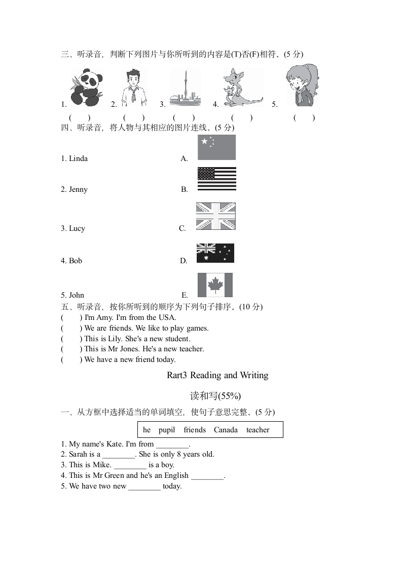 试卷 一.doc第2页