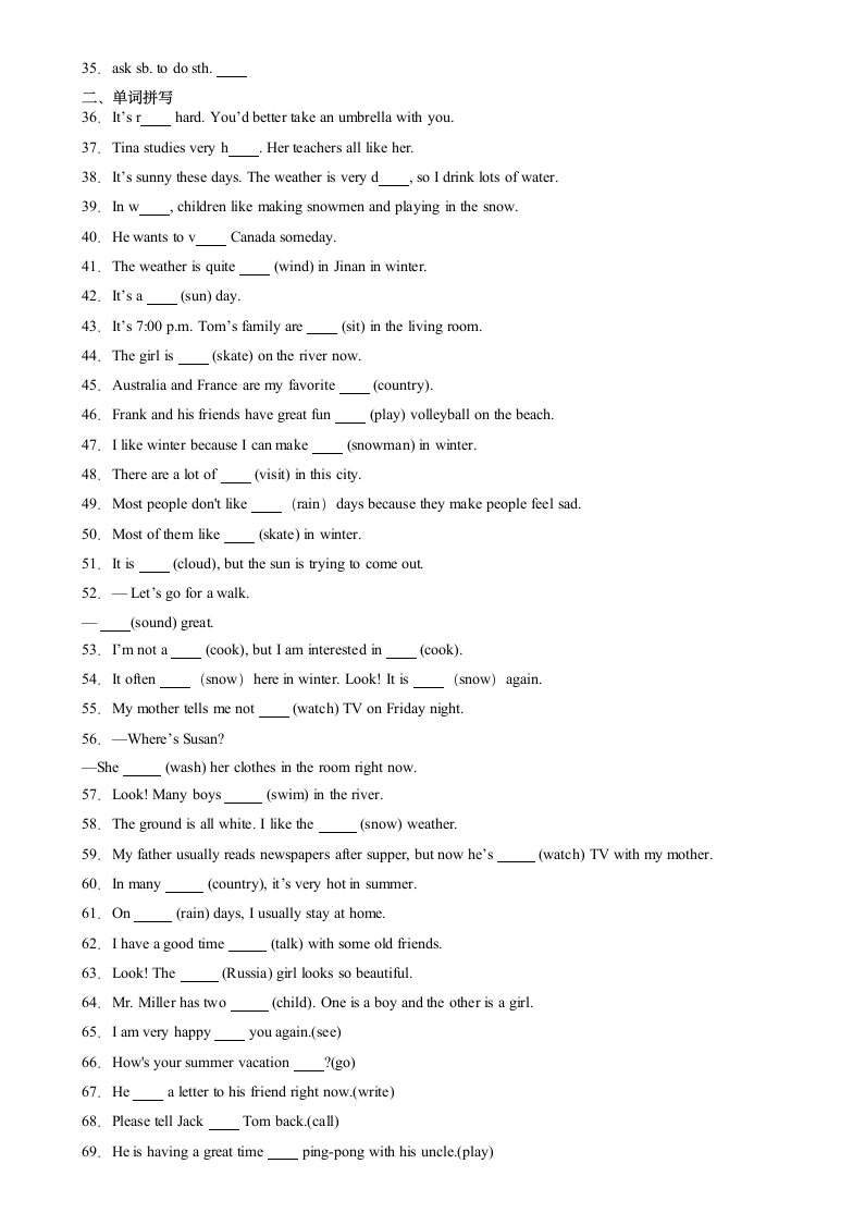 Unit 7 It s raining 单词词汇短语语法知识点复习（含解析）2023-2024学年七年级英语下册（人教版）.doc第2页