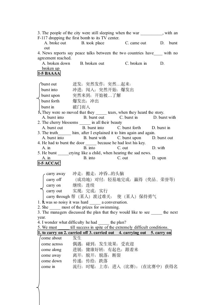 2023届高考英语短语动词分类归纳与训练 （Phrasal verbs worksheet）讲义（含答案）.doc第2页