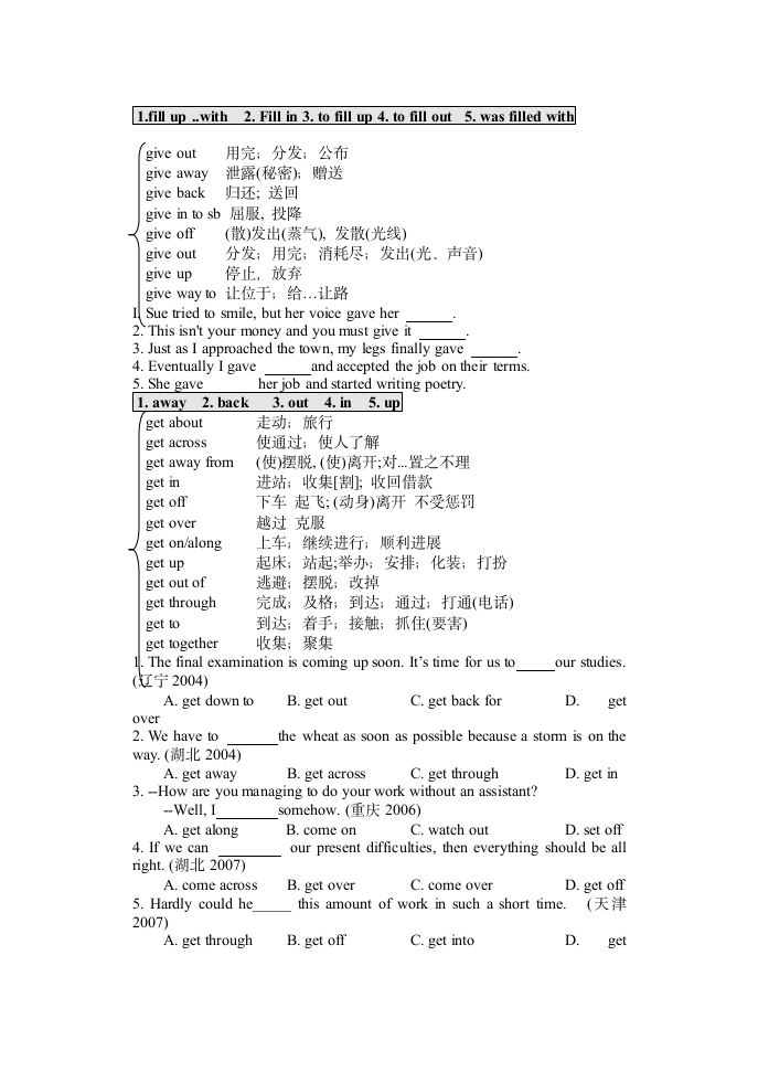 2023届高考英语短语动词分类归纳与训练 （Phrasal verbs worksheet）讲义（含答案）.doc第5页