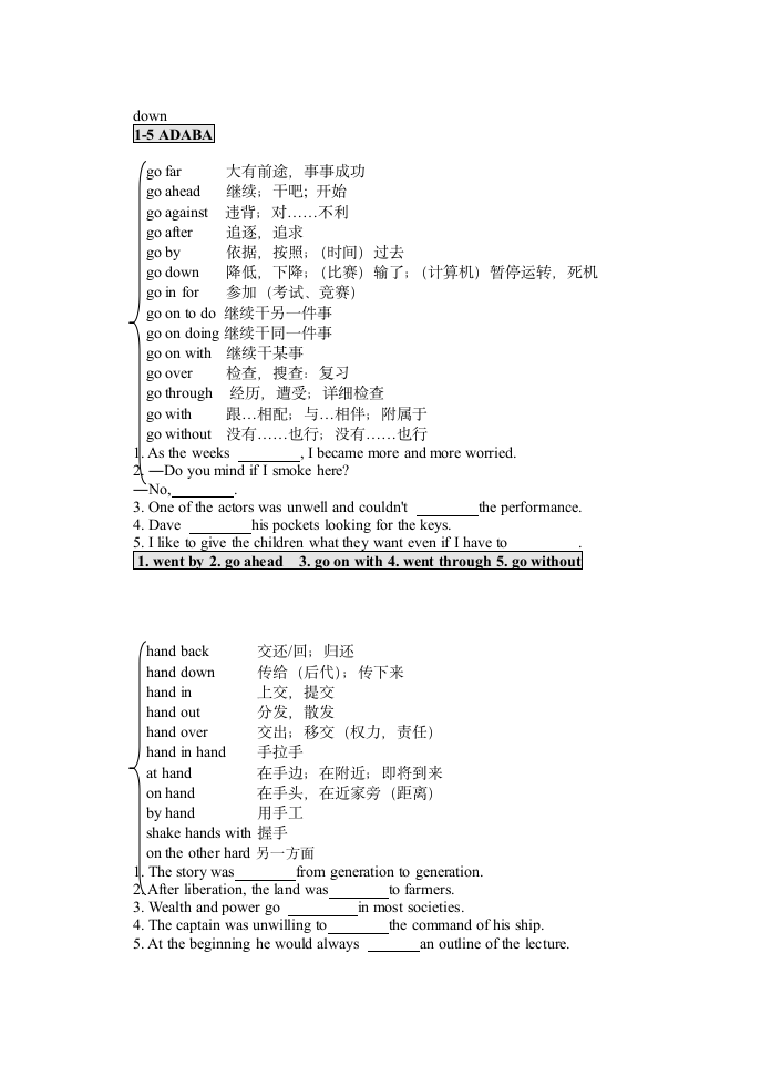 2023届高考英语短语动词分类归纳与训练 （Phrasal verbs worksheet）讲义（含答案）.doc第6页