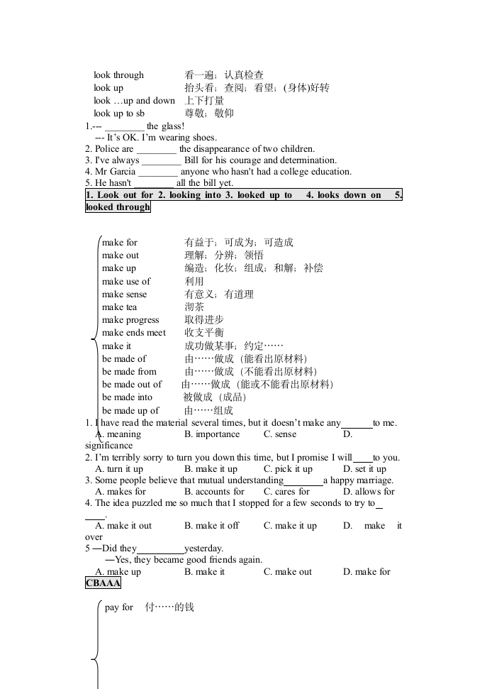 2023届高考英语短语动词分类归纳与训练 （Phrasal verbs worksheet）讲义（含答案）.doc第9页