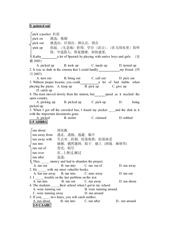 2023届高考英语短语动词分类归纳与训练 （Phrasal verbs worksheet）讲义（含答案）.doc第11页