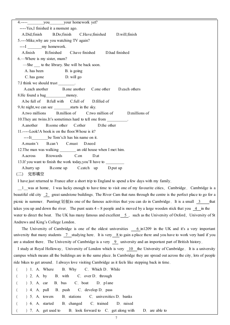 人教新目标版英语八年级下Unit 8 Have you read Treasure Island yet？课本单词短语知识点学案（1课时）.doc第7页