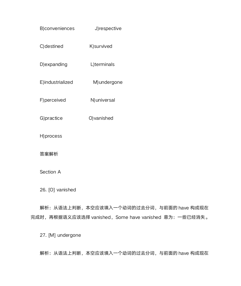 2016年12月 六级 选词填空题 解析第2页