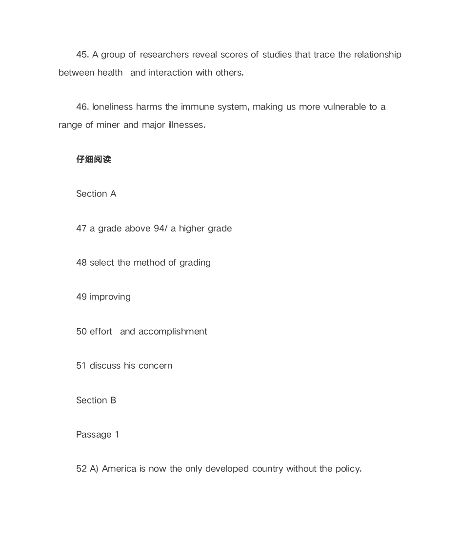 2010年6月英语六级完整版答案第6页