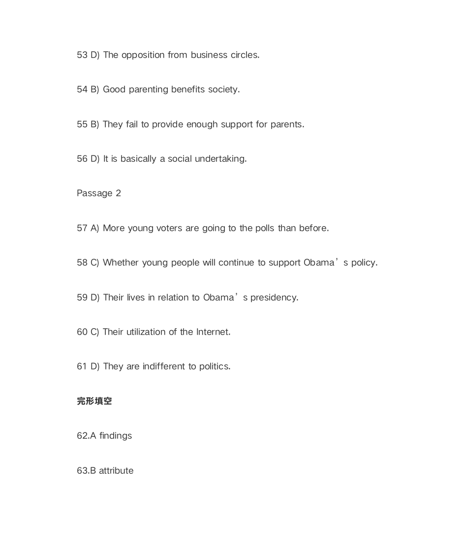 2010年6月英语六级完整版答案第7页