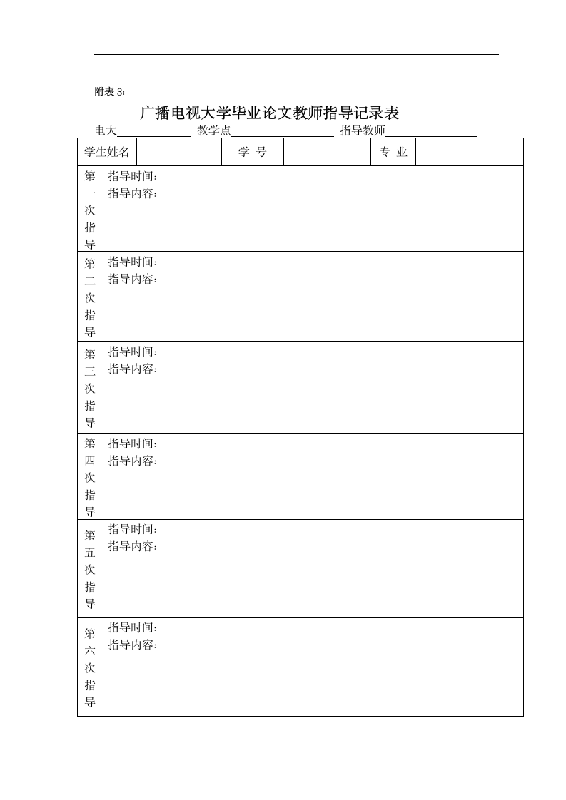 企业存货管理中存在的问题及对策.docx第4页