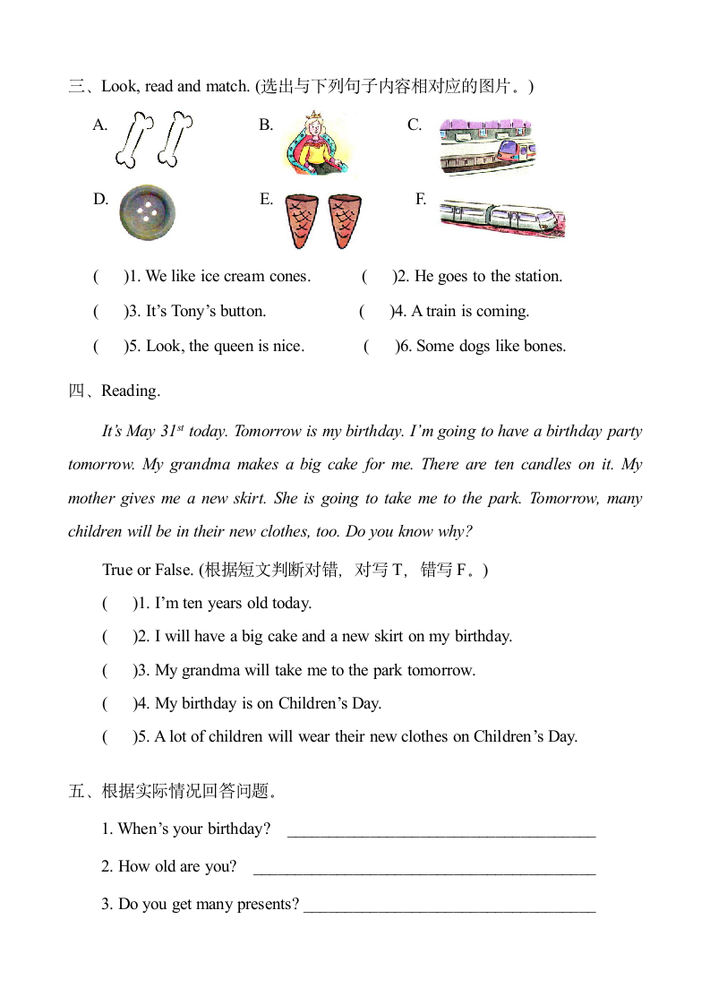 开心英语五年级上册unit3 Dates.doc第2页