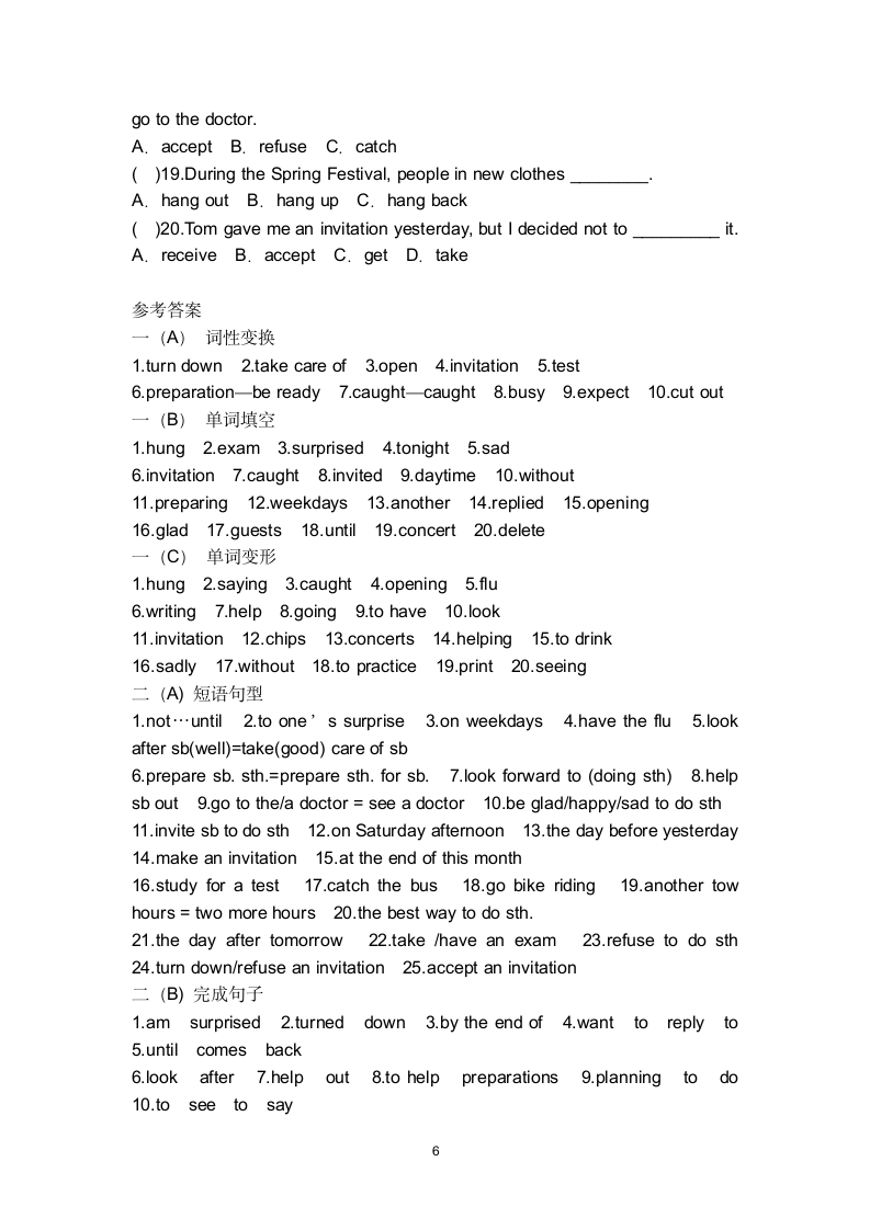 人教版八年级英语上册Unit 9 Can you come to my party？期末复习（词汇、短语、句型综合)（word版，含答案）.doc第6页